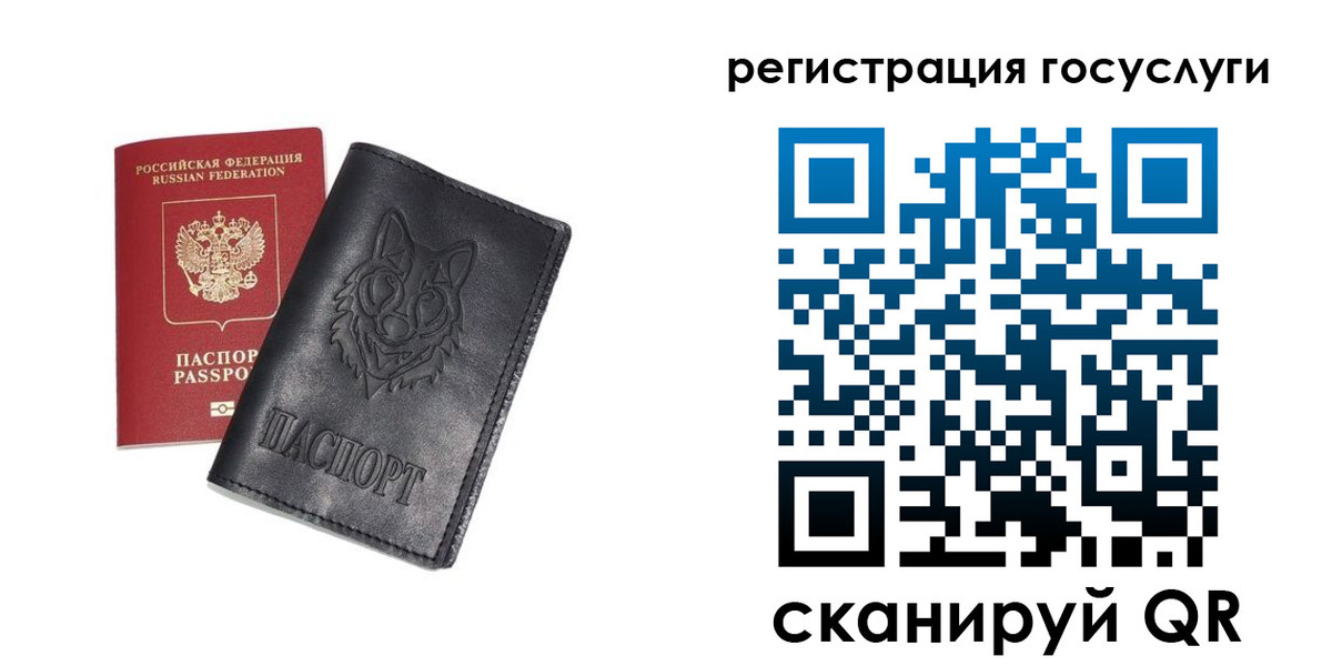 временная регистрация в квартире в Лысково