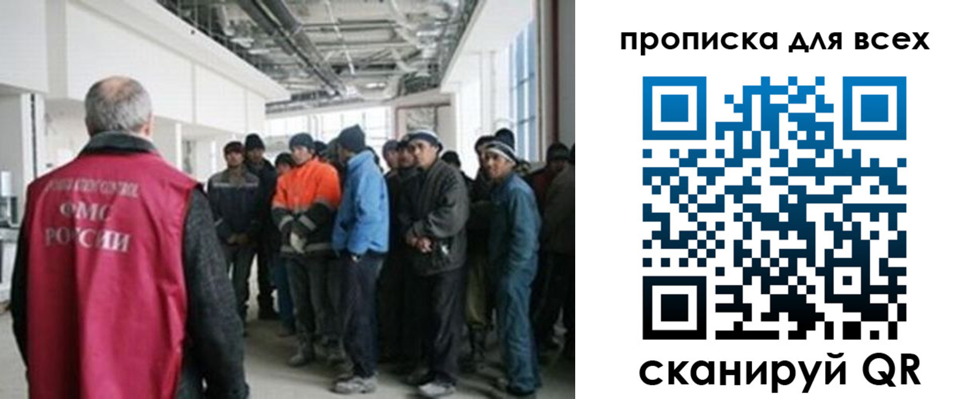 прописка иностранных граждан в Лысково