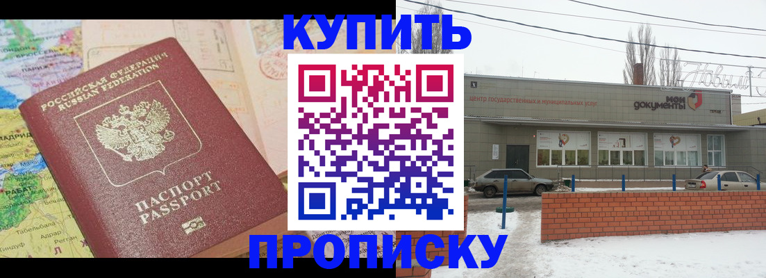 регистрация для дет. сада в Лысково
