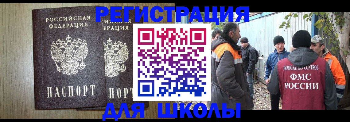 где прописаться в Лысково